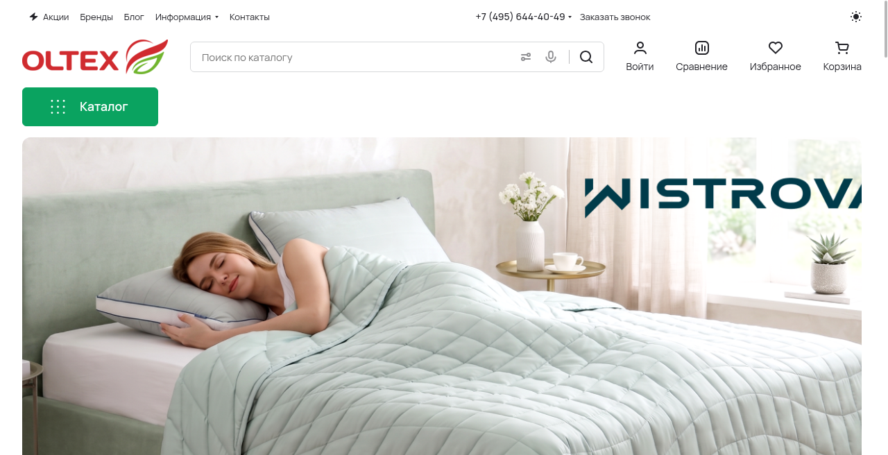 Кадр проекта — OL-TEX — одеяла, подушки и наматрасники от производителя